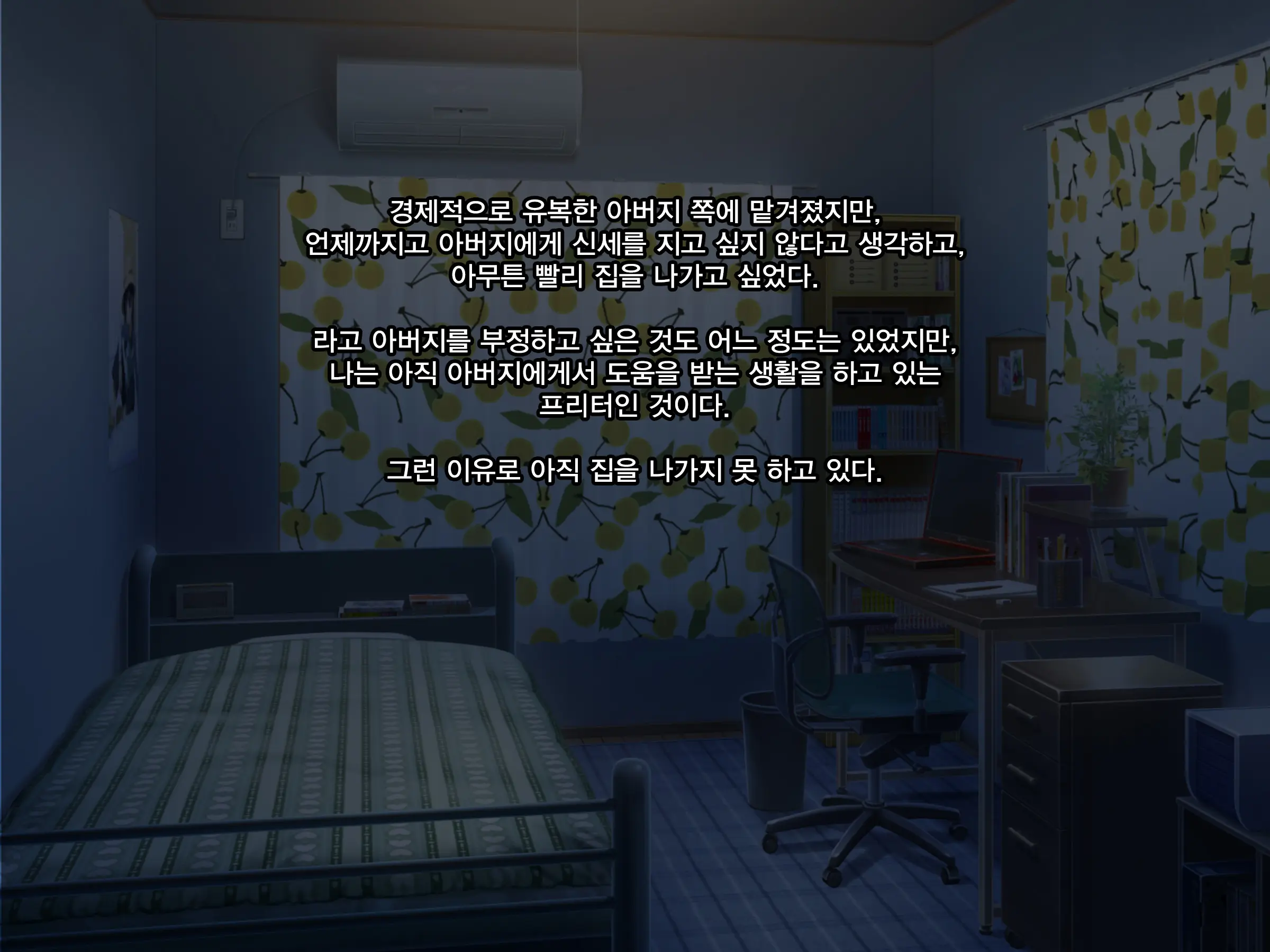 Atarashii Haha Wa Russia-Jin!? Oyaji Ni Naisho De Niizuma Netori! | 새엄마는 러시아인!? 아버지에게 비밀로 새댁 빼앗기!